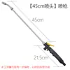 Pistola de agua para lavar coches sin frotar cepillo para coches pistola atomizadora de agua enjuague con cera para coches boquilla para coches pistola rociadora de limpieza de aire acondicionado accesorios para lavar coches
