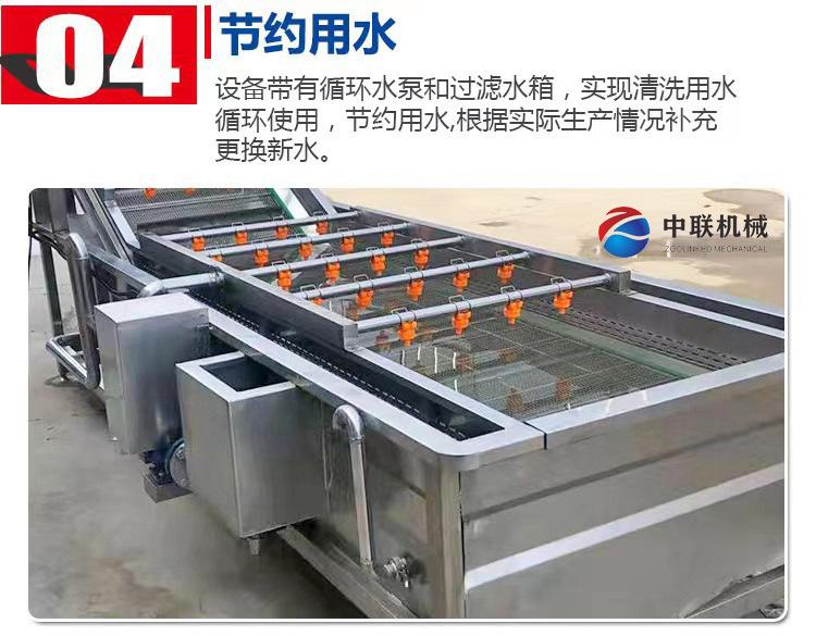 水果清洗机 (10).jpg