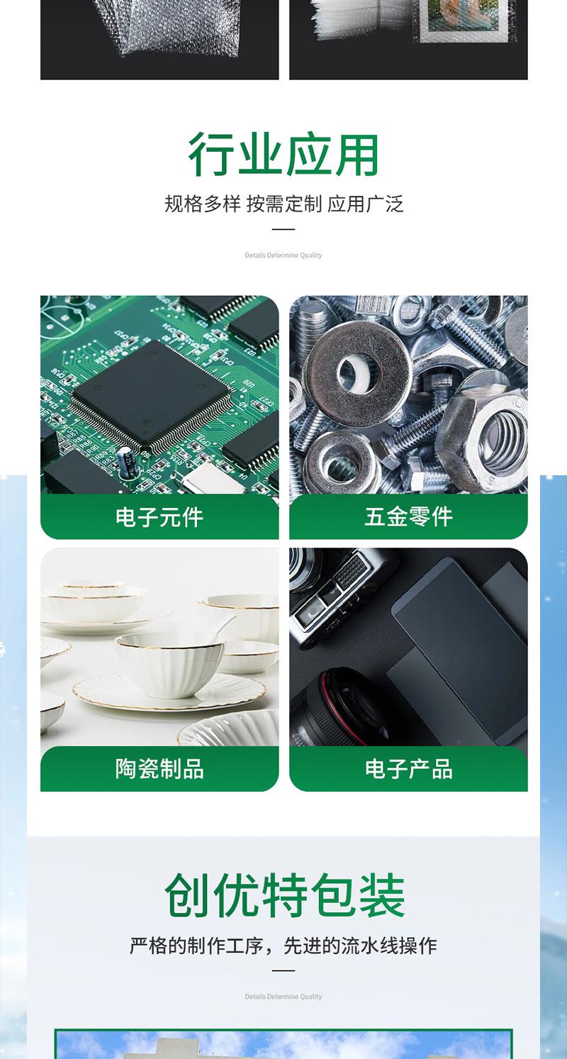 泡泡袋