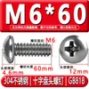 Tornillos de Acero Inoxidable 304 con Cabeza Redonda Ranura de Cruz Gb818 Tornillos para Máquina de Cabeza Semi-Redonda M3M4M5M6M8 Tornillos de Cabeza Redonda Ranurada
