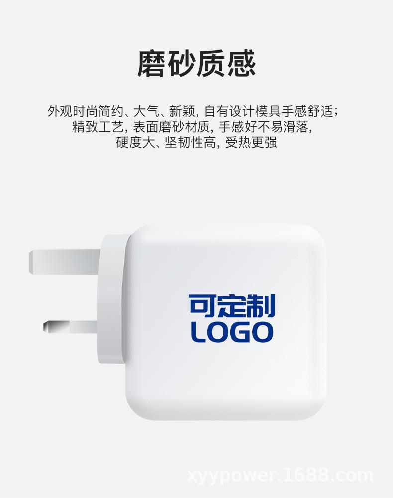 PD140W单C口英规氮化镓充电器