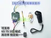 Controlador de acionamento duplo aciona controlador brushless de controle remoto carro de torção de torque único 48V24V36V skate elétrico de quatro rodas DIY