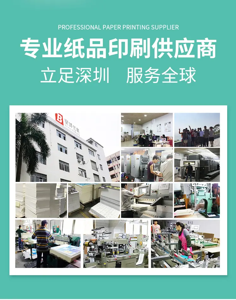 封套详情页_15