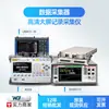 Lr8431-30 Recolector de Datos Daq6510 Sistema de Multímetro para Recopilación y Registro de Datos Sistema de Conmutación M300