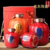 Botella de Vino de Cerámica Jingdezhen 0.75kg Catties Nuevo Frasco de Vino Decorativo Olla Pequeña Sellada para el Hogar Vasija de Vino para Vino