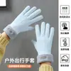 Guantes de Invierno Cálidos de Terciopelo para Mujer para Conducir y Montar Vehículos Eléctricos para Estudiantes, A prueba de Viento e Impermeables, Tacto Suave y Agradable, para Pantalla Táctil