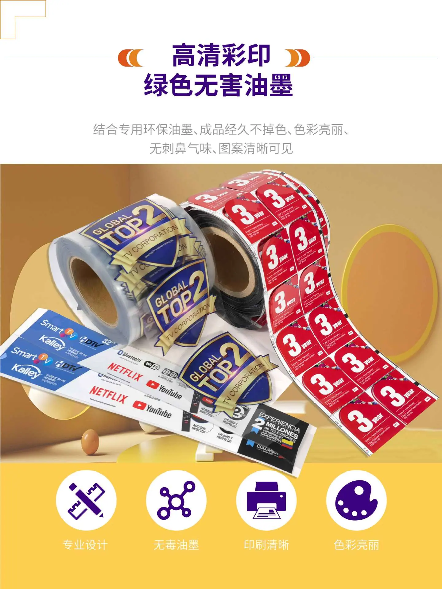 标签详情页 文档 1-02