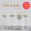 8 10ml G ml botella de plástico cubo para pastillas de agua botella de muestra botella para rellenar botella portátil botella para el dedo