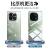 Adequado para Capa de Celular Iqoo13, Nova Capa Iqoo9 Ultra Fina Anti-Queda, Capa Iqoo8 Totalmente Transparente Que Não Amarela