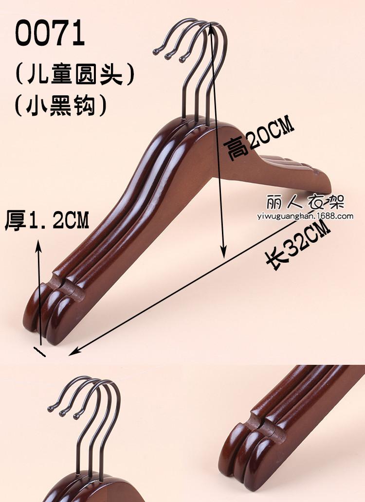 0071儿童仿古1.2