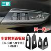 Adesivo de Fibra de Carbono para Capa de Farol Dianteiro Honda New Fit 14-19 GK5 Controle Central Câmbio Interior Modificação Exterior