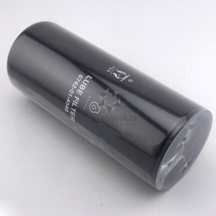 Komatsu Lube Filter 6742-01-45