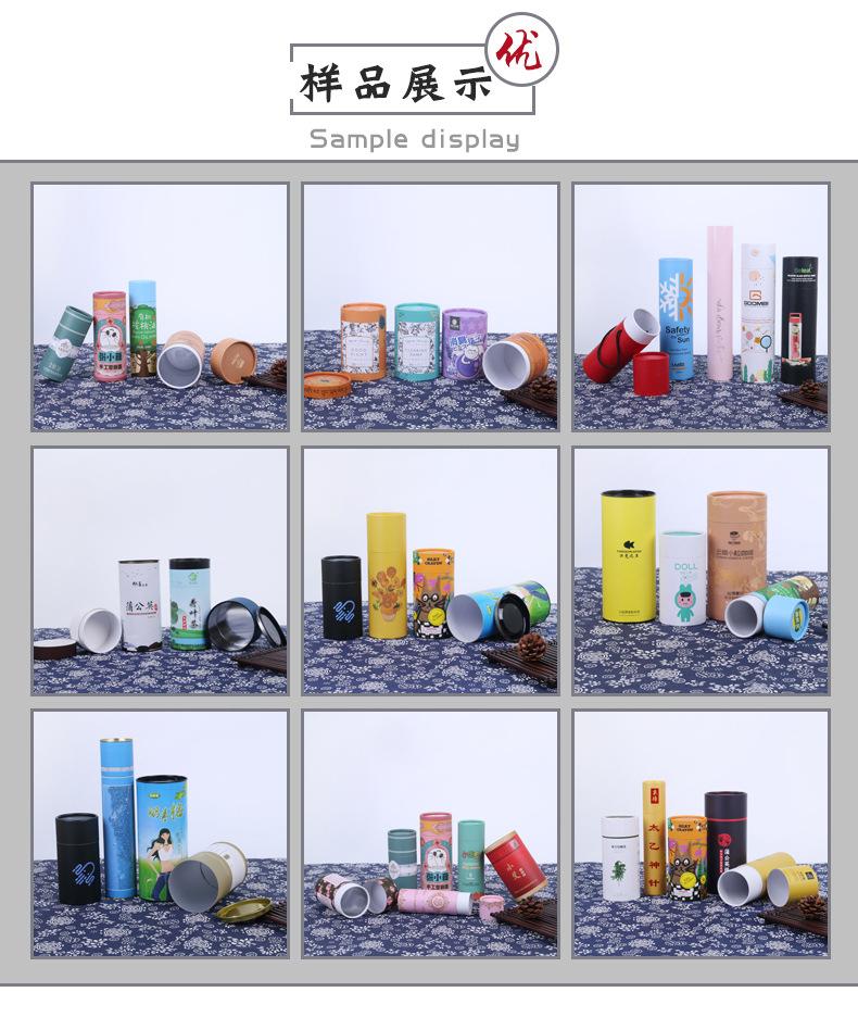 微信图片_20190629092841