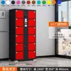 Casillero electrónico de código de barras de supermercado, gabinete de almacenamiento inteligente de código de escaneo de centro comercial, reconocimiento facial, lector de tarjetas, casillero de almacenamiento de huellas dactilares