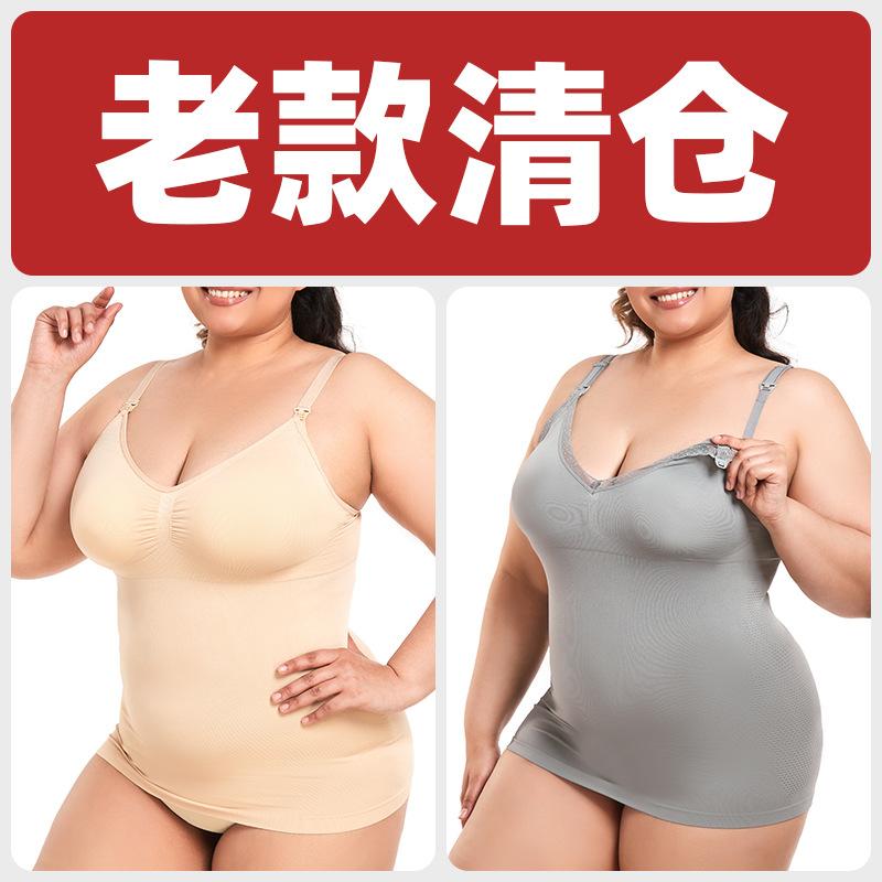 吊带