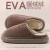 Pantuflas de algodón antideslizantes para mujer, nuevo modelo 2025 para otoño e invierno, pantuflas de algodón cálidas y silenciosas de felpa para el hogar en interiores, pantuflas de algodón para maternidad para mujer
