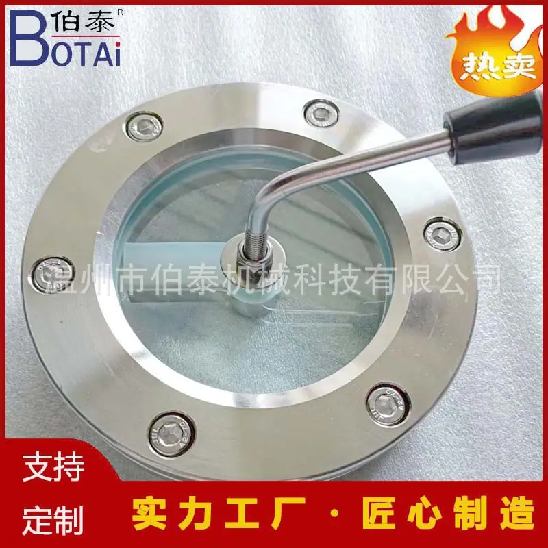 刮板法兰视镜2.jpg