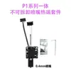 Cabeça de Extrusão Bambu Tuozhu X1C/P1P 2.0 Montagem de Hotend de Aço Bico Acessórios para Impressora 3D