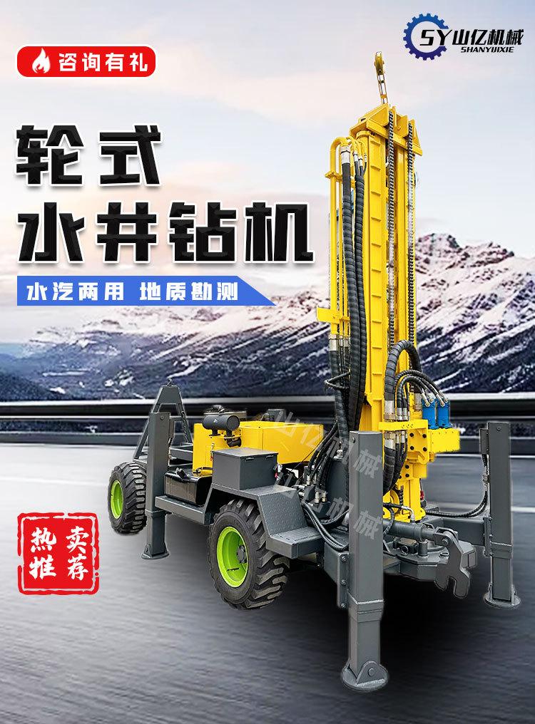山亿详情页_01.jpg