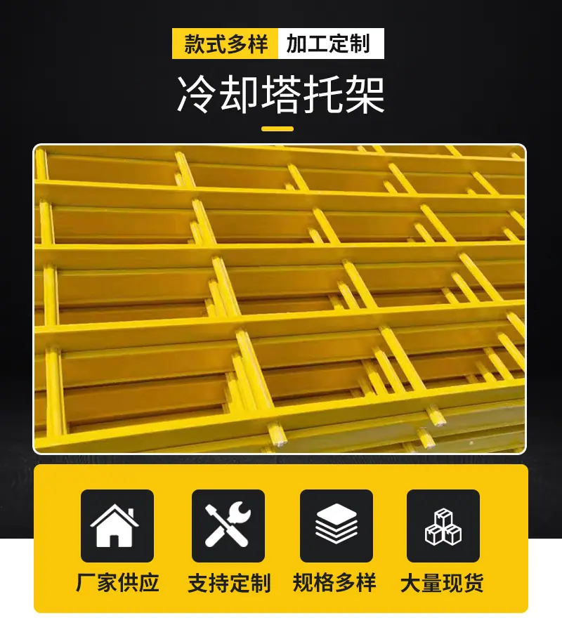 冷却塔托架_01.jpg