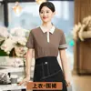 Roupas de trabalho para hotel Camiseta manga curta churrasco fast food hot pot hotel garçons masculino e feminino uniforme de trabalho logo personalizado