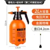 Botella Atomizadora Desinfectante Engrosada para Regar Flores, Pulverizador a Presión para Jardinería Doméstica, Pulverizador de Limpieza, Regadera, Boquilla de Ducha para Flores