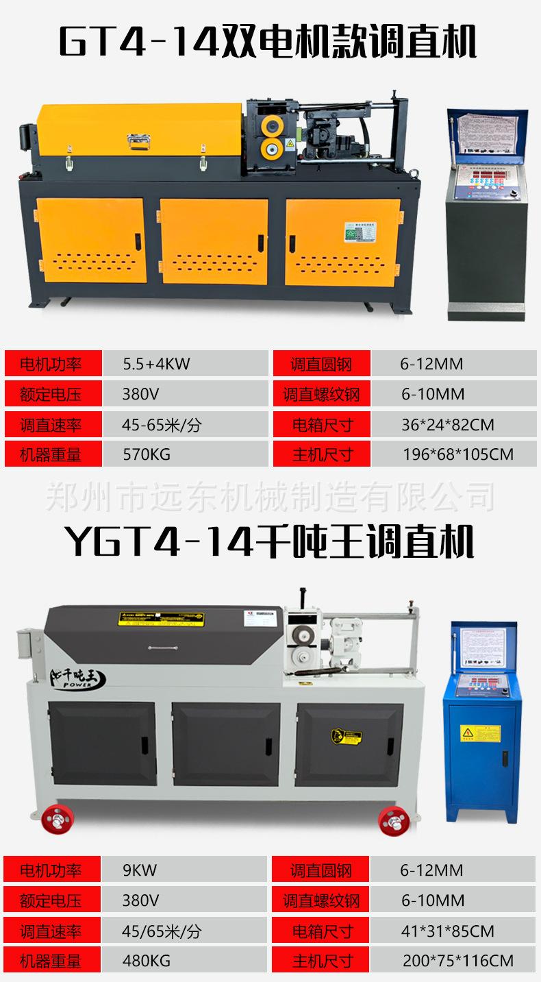 详情页_16.jpg