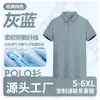 Camiseta de seda gelada para garçom, roupas de trabalho para catering, estampa de logotipo personalizada, verão, restaurante de chá com leite e hot pot, roupa de trabalho, manga curta