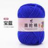 Paquete de Material Hecho a Mano de Hilo Acrílico de 4 Hebras de 25g Gancho Muñeca Llavero Suéter Bufanda Suave y Transpirable Lana DIY Fábrica