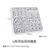 Colgante de llavero irregular con forma de gota de cristal DIY longitudinal, pendientes con alas de plumas, molde de silicona