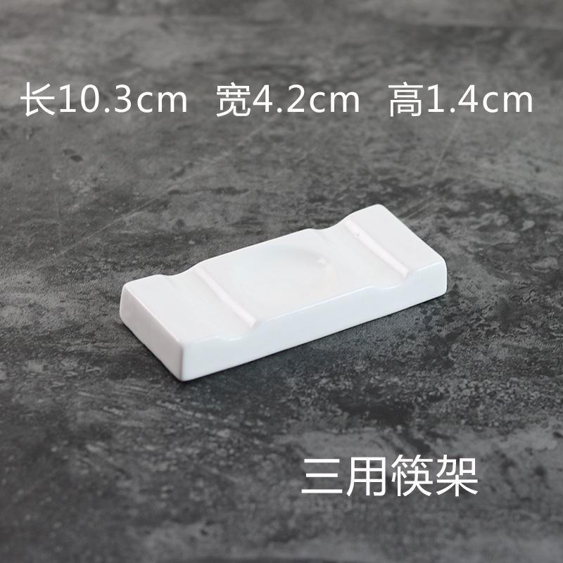 三用筷架