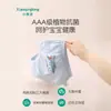 Roupa Íntima de Algodão Puro Dragãozinho Verde Cuecas para Meninos e Meninas Roupinha para Bebês e Crianças Shorts Tipo Pão Classe A