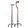 Bastón de cuatro patas de aleación de aluminio de producción propia de fábrica bastón de cuatro patas bastón para ancianos bastón de cuatro patas bastón de cuatro patas altura ajustable