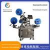 Máquina de etiquetagem automática de filme de rolo Máquina de etiquetagem automática de rolo Máquina de etiquetagem de adesivo de filme composto Personalização de fábrica