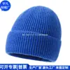 Gorro de lana acrílica Pullover Regalo corporativo Gorro para protección auditiva Rpet Acrílico Gorro para el frío Fábrica de personalización