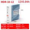 Fuente de alimentación conmutada para carril DR/MDR/NDR/EDR/SDR/WDR 5V12V24V36V de salida AC a DC