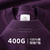 Morado oscuro 400g Algodón Pesado Manga Corta Camisetas para Hombre y Mujer Color Sólido Gruesa e Impermeable Joker Holgada Manga Media Camisa de Respaldo