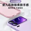 Adecuado para Xiaomi 17Promax Funda de Silicona Líquida Amigable con la Piel Anticaídas para Teléfono Móvil Xm17 Simple Color Puro Funda para Pareja
