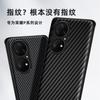 Uma geração de capa de celular de Kevlar adequada para Huawei p50 capa protetora p50pro nova capa de celular de couro