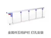Barandilla de cama anticaída plegable elevada para que los ancianos y los niños se levanten y ayuden al deflector de la cerca de la cama con pasamanos