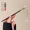 Horquilla de Pelo con Borla Floral, Nuevo Estilo Chino, Estilo Antiguo, Horquilla de Gama Alta de Nicho, Horquilla de Madera, Hanfu, Cheongsam, Accesorio para el Cabello para Mujeres