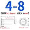Remache Ciego de Acero al Carbono Galvanizado Tornillo Sin Diente Fh-3/4/5/6/8Mm Remache Ciego Galvanizado Sin Diente Chasis de Chapa Metálica
