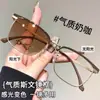 Gafas de Moda Fotocromáticas Ultraligeras que Cambian de Color, Gafas de Miopía de Montura Media de Alta Gama para Otoño e Invierno para Mujeres, Se Pueden Equipar con Monturas de Gafas Color Café