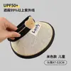 Chapéu Viseira Infantil para Meninos e Meninas, Chapéu de Sol de Aba Larga para Verão, Chapéu de Sol Bebê Estilo Coreano com Desenho de Urso para Crianças Pequenas