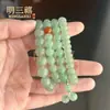 Pulseiras de Aventurina Natural Grau A no Atacado, Contas Redondas de Jade, Pulseiras de Círculo Único, Contas de Ábaco, Ornamentos de Mão, Fornecimento ao Vivo
