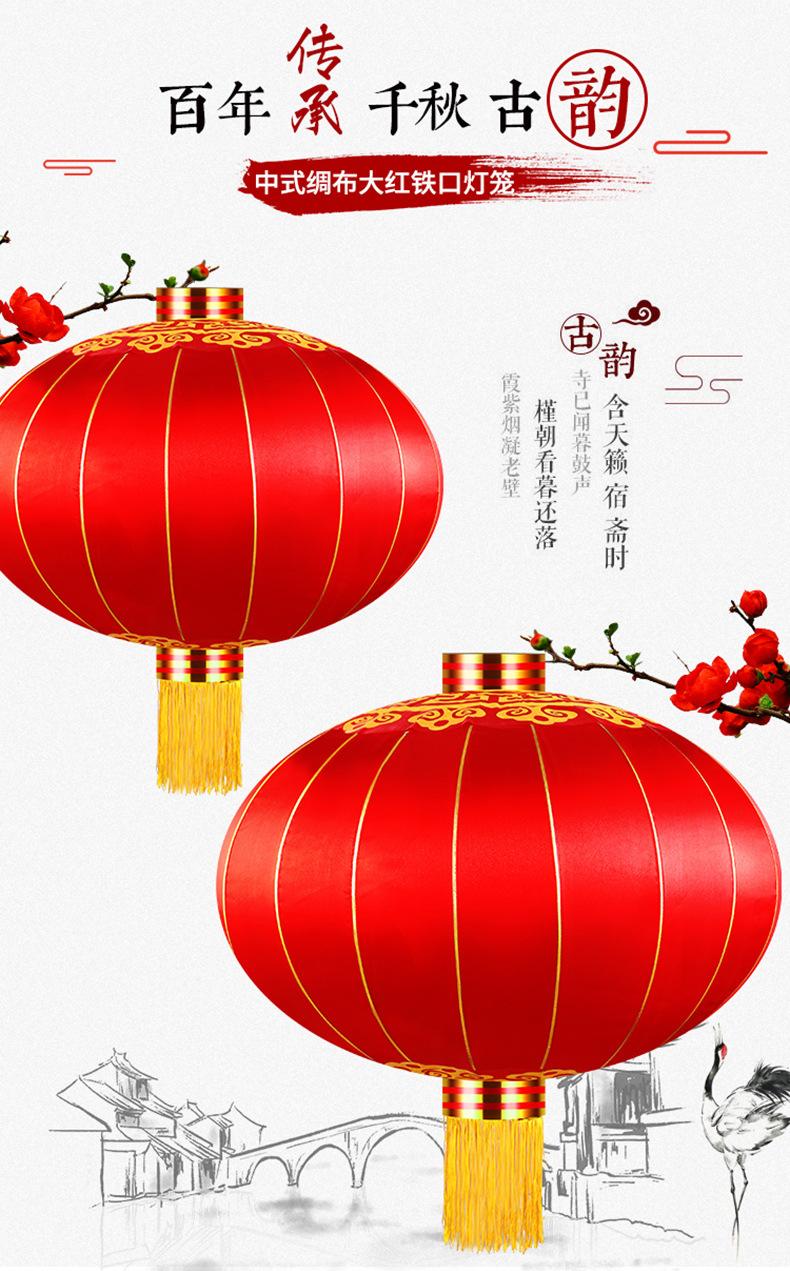 铁口灯笼黑底_02