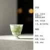 Taza de Té de Cerámica Moji Pintada a Mano Flor de Lirio Imitación Dinastía Song Borde Florido Tallo Alto Set de Té Kung Fu Taza de Té para el Hogar Taza Individual de Cerámica