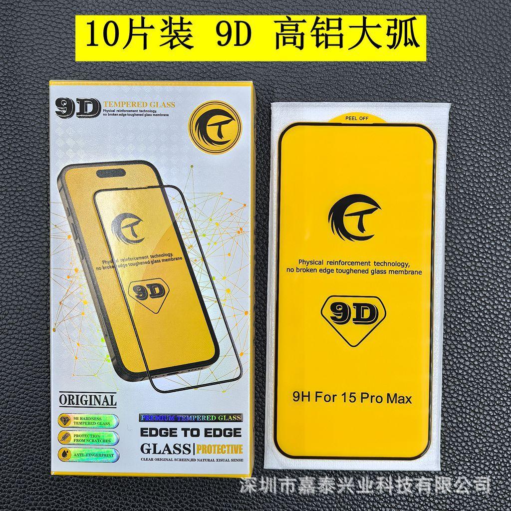 9D 9