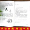 Crianza Suave Cultivo Científico y Efectivo de la Autodisciplina Infantil Educación Familiar Libros de Crianza Positiva Edición Genuina