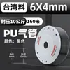 Compresor de Aire Neumático 8mm Aire Comprimido Tubo de Aire de PU 12 Alta Presión Manguera Transparente de Alta Presión 10mm 6 cm Bomba de Aire Línea de Aire